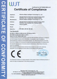 CE-EMC證書(shū)