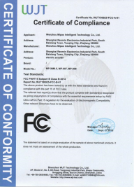 FCC證書(shū)