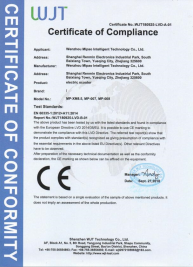 CE-LVD證書(shū)