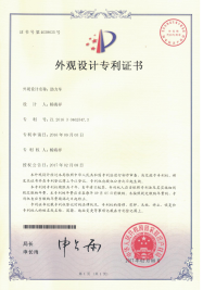 外觀專(zhuān)利