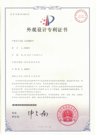 外觀專(zhuān)利